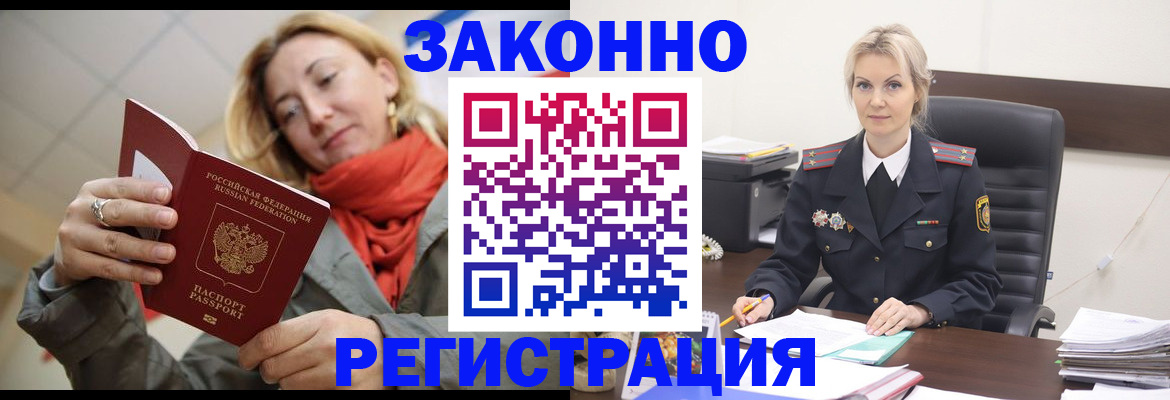 пропишу в квартире в Мелеузе